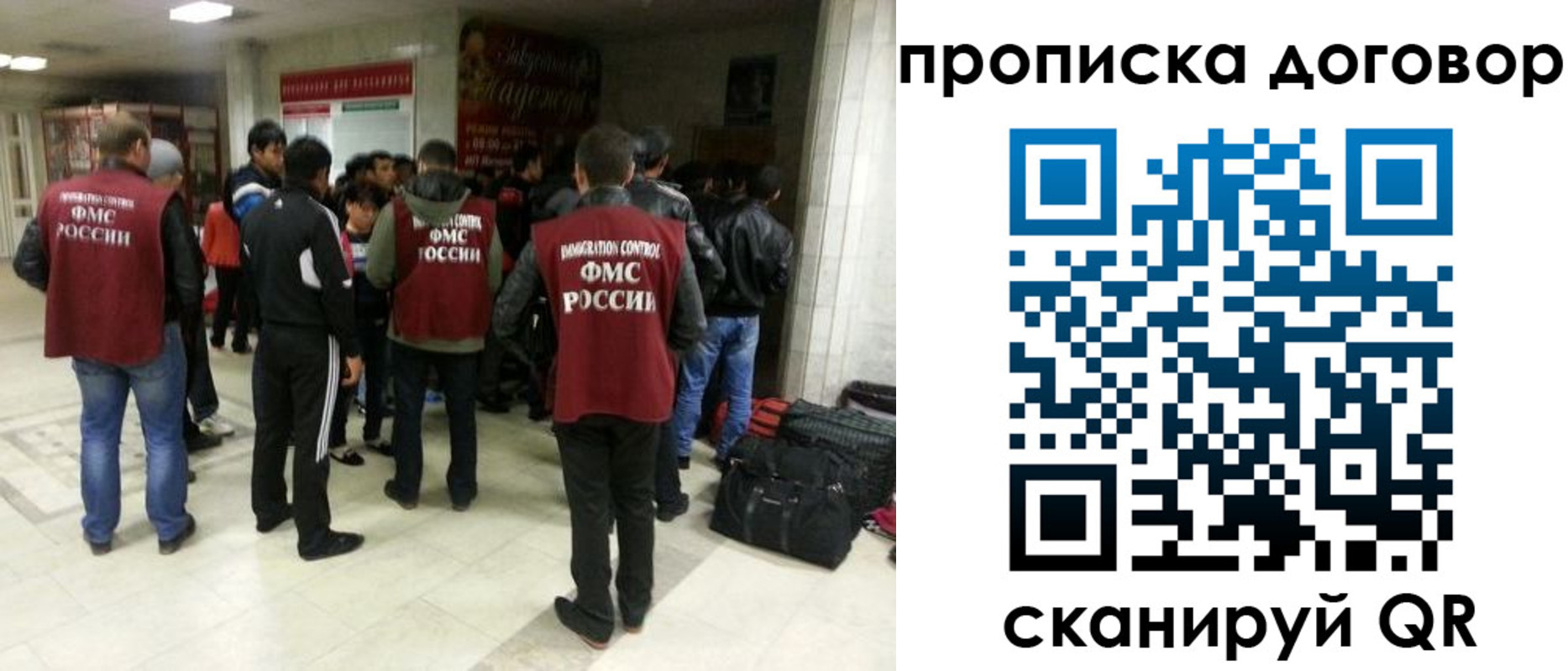 временная регистрация в квартире в Немане