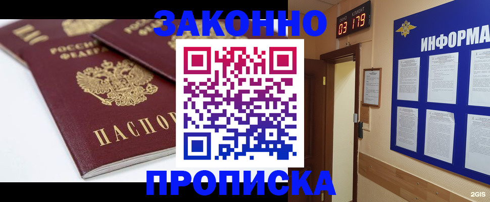 регистрация в Немане